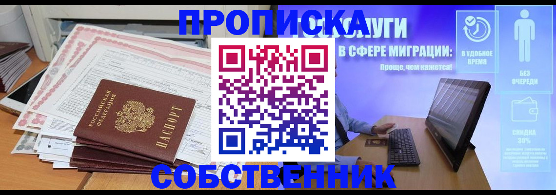 форма 3 в Архангельской области